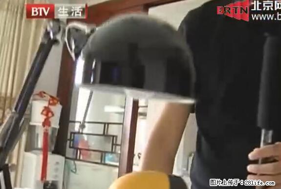 家里的辐射之王竟然是它！比微波炉还高2000倍 - 生活百科 - 河池生活社区 - 河池28生活网 hc.28life.net