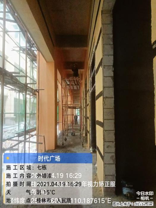 广西三象建筑安装工程有限公司：广西桂林市时代广场项目 - 建材 - 居家生活 - 河池分类信息 - 河池28生活网 hc.28life.net