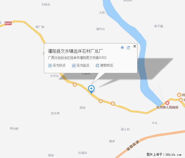 广西远洋黑白根生产基地 shicai9.julong5.com - 网站推广 - 广告专区 - 河池分类信息 - 河池28生活网 hc.28life.net