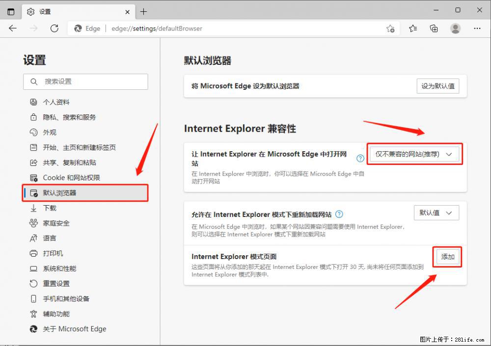 如何让win7以上的Microsoft Edge浏览器通过旧的IE访问指定网站？ - 生活百科 - 河池生活社区 - 河池28生活网 hc.28life.net