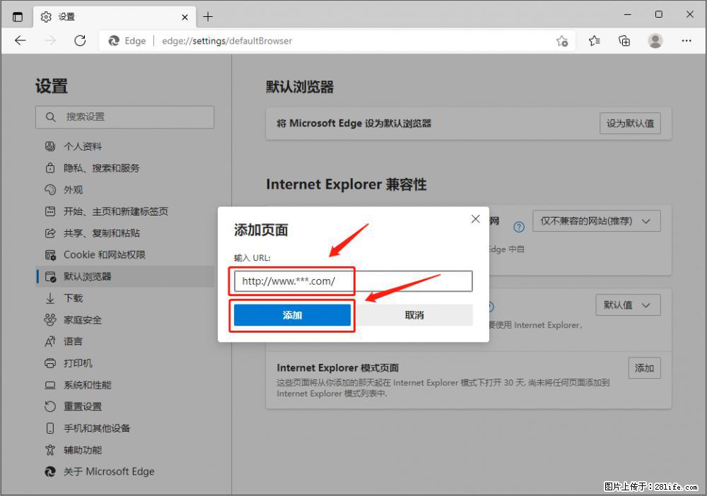 如何让win7以上的Microsoft Edge浏览器通过旧的IE访问指定网站？ - 生活百科 - 河池生活社区 - 河池28生活网 hc.28life.net