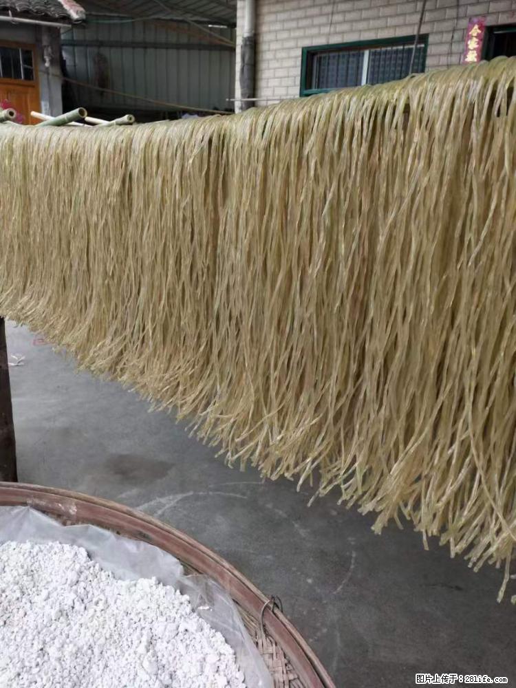 【灌阳正宗红薯粉】美女家里自己做的，干净卫生，假一赔十，价格合理，抢购电话：13737312895 - 美食天地 - 河池生活社区 - 河池28生活网 hc.28life.net