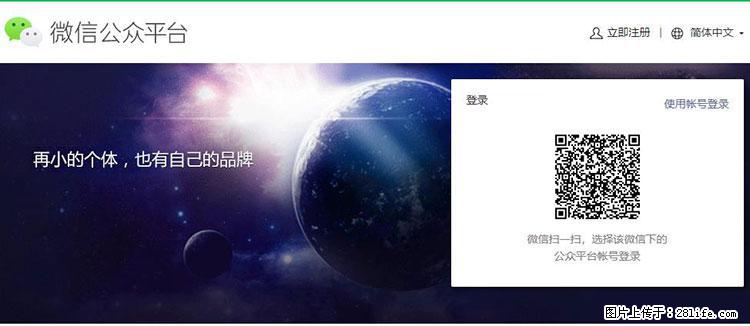 如何简单的让你开发的移动端网站在微信小程序里显示？ - 生活百科 - 河池生活社区 - 河池28生活网 hc.28life.net