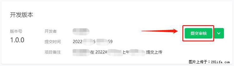 如何简单的让你开发的移动端网站在微信小程序里显示？ - 生活百科 - 河池生活社区 - 河池28生活网 hc.28life.net