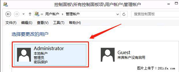 如何修改 Windows 2012 R2 远程桌面控制密码？ - 生活百科 - 河池生活社区 - 河池28生活网 hc.28life.net