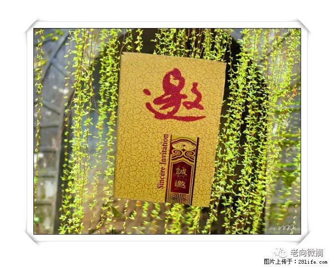 【春天,广西桂林灌阳县向您发出邀请!】开篇 - 游山玩水 - 河池生活社区 - 河池28生活网 hc.28life.net