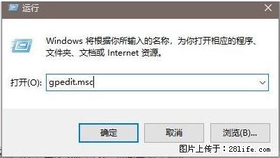 远程桌面连接，出现“身份验证错误，要求的函数不受支持“，解决方案 - 生活百科 - 河池生活社区 - 河池28生活网 hc.28life.net