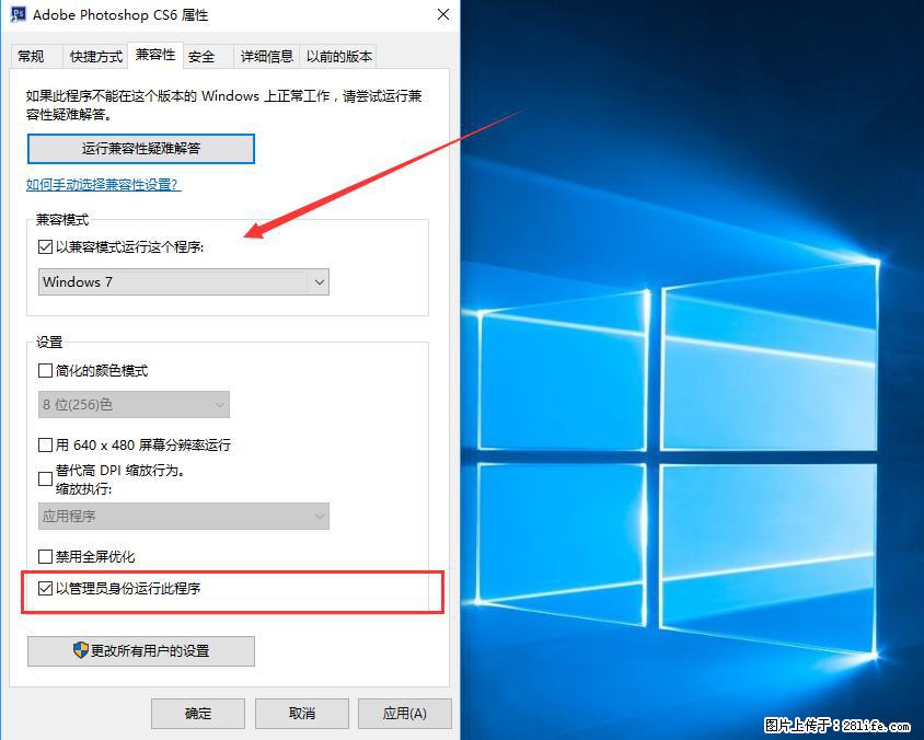 Photoshop不能直接拖拽打开图片的解决办法 - 生活百科 - 河池生活社区 - 河池28生活网 hc.28life.net
