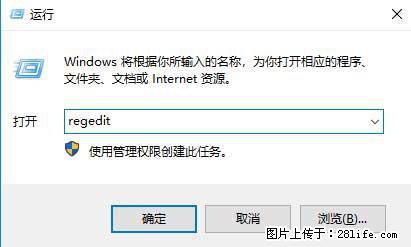 Photoshop不能直接拖拽打开图片的解决办法 - 生活百科 - 河池生活社区 - 河池28生活网 hc.28life.net