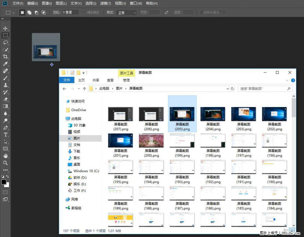 Photoshop不能直接拖拽打开图片的解决办法 - 生活百科 - 河池生活社区 - 河池28生活网 hc.28life.net