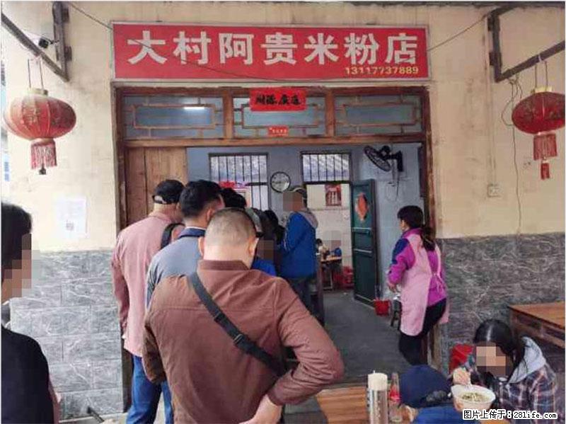 【旅游攻略】来桂林旅游，推荐您去尝尝这几家桂林特色美食 - 美食天地 - 河池生活社区 - 河池28生活网 hc.28life.net
