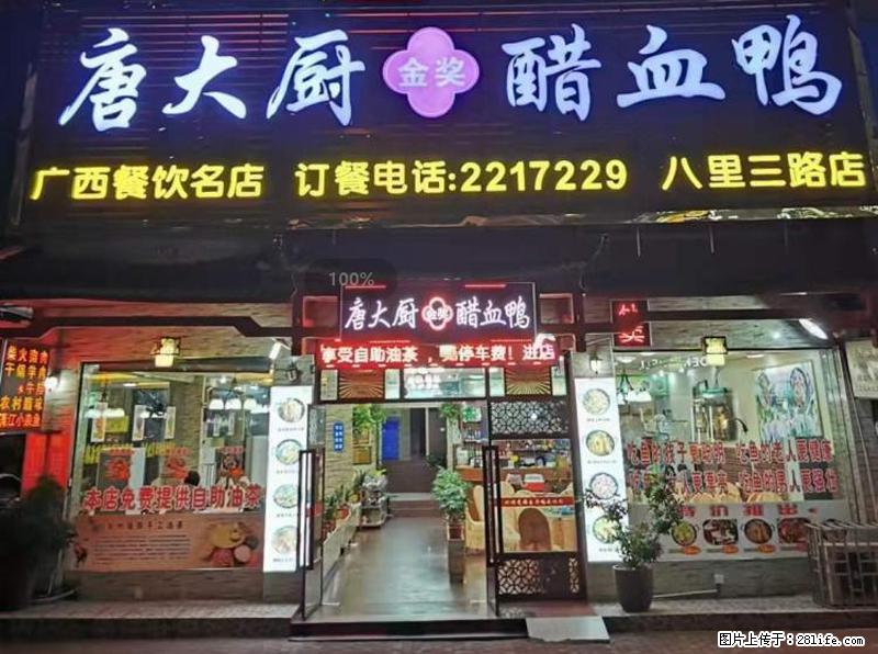 【旅游攻略】来桂林旅游，推荐您去尝尝这几家桂林特色美食 - 美食天地 - 河池生活社区 - 河池28生活网 hc.28life.net