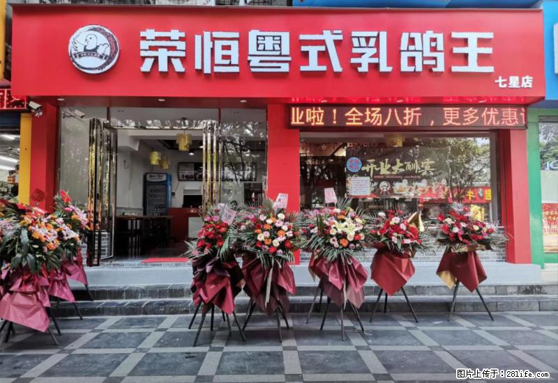【旅游攻略】来桂林旅游，推荐您去尝尝这几家桂林特色美食 - 美食天地 - 河池生活社区 - 河池28生活网 hc.28life.net