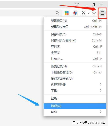 360极速浏览器 如何禁止提示“小窗口播放”？ - 生活百科 - 河池生活社区 - 河池28生活网 hc.28life.net