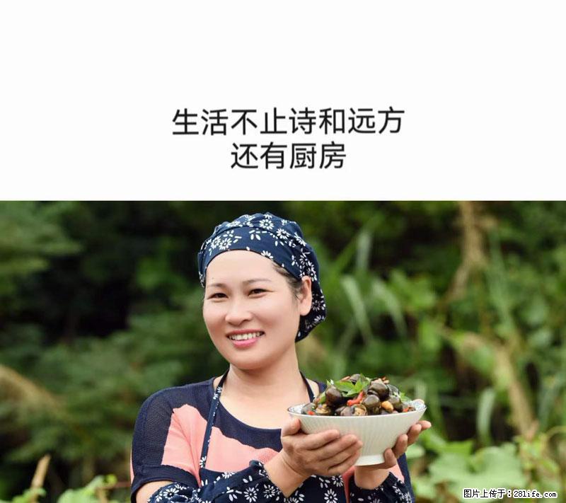 （舌尖上的乡村）灌阳：让人口齿留香的田螺酿 - 2023年07月31日 桂林日报第6版刊发 - 餐饮美食 - 饮食特产 - 河池分类信息 - 河池28生活网 hc.28life.net