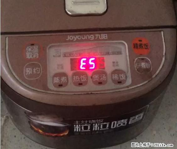 九阳电饭锅,显示屏出现E5是什么问题? - 生活百科 - 河池生活社区 - 河池28生活网 hc.28life.net