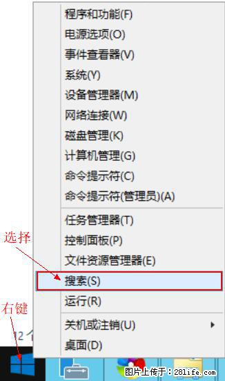 Windows 2012 r2 中如何显示或隐藏桌面图标 - 生活百科 - 河池生活社区 - 河池28生活网 hc.28life.net