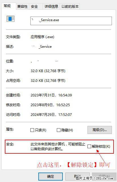 在初始化安装时发生异常：system.IO.fileloadexception：未能加载文件或程序集 - 生活百科 - 河池生活社区 - 河池28生活网 hc.28life.net