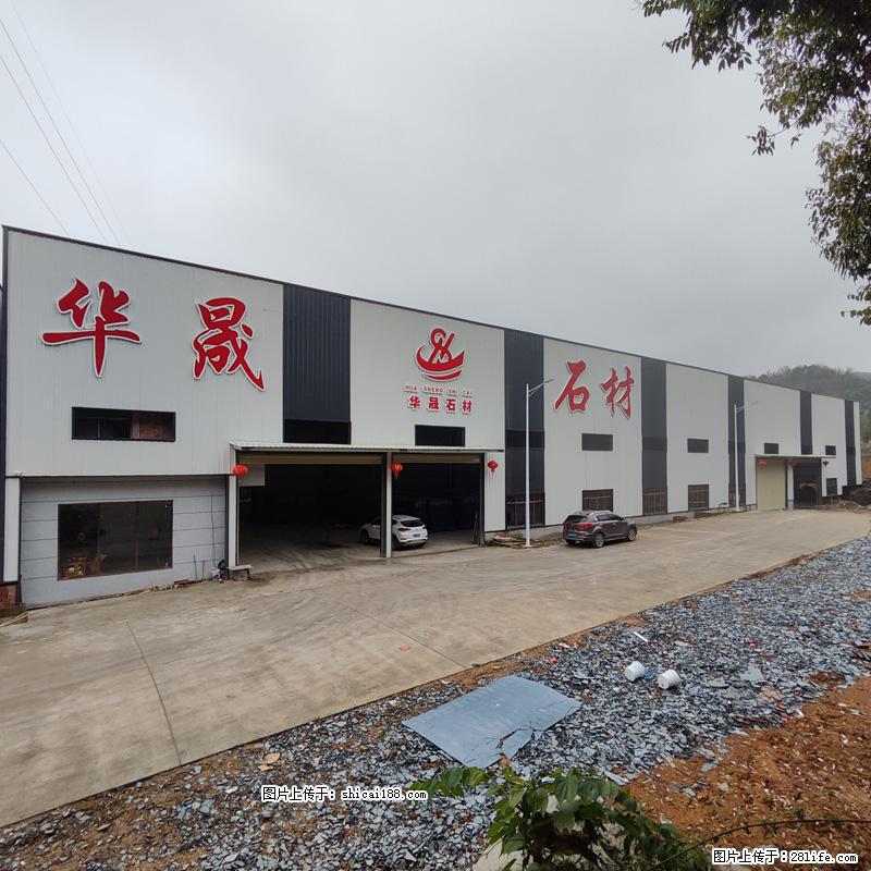 【灌阳县文市镇华晟黑白根石材厂】www.shicai08.com 专业供应黑白根、广西白、金镶玉等 - 新手上路 - 河池生活社区 - 河池28生活网 hc.28life.net