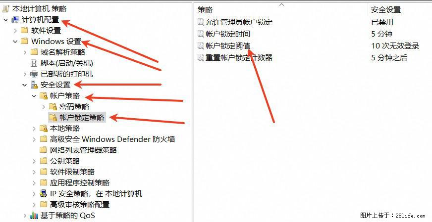阿里云远程连接云服务器，老是提示“为安全考虑，已锁定该用户帐户”解决方案 - 生活百科 - 河池生活社区 - 河池28生活网 hc.28life.net