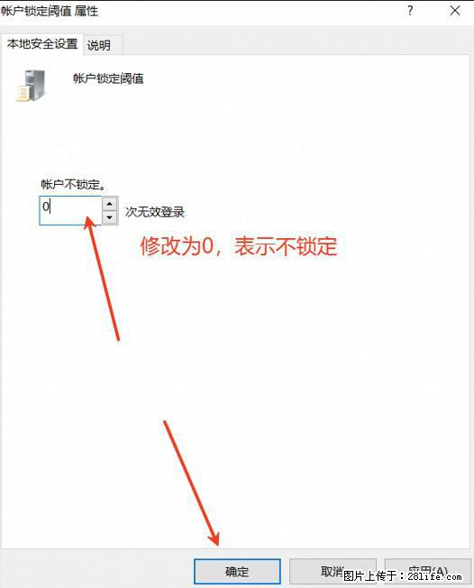 阿里云远程连接云服务器，老是提示“为安全考虑，已锁定该用户帐户”解决方案 - 生活百科 - 河池生活社区 - 河池28生活网 hc.28life.net