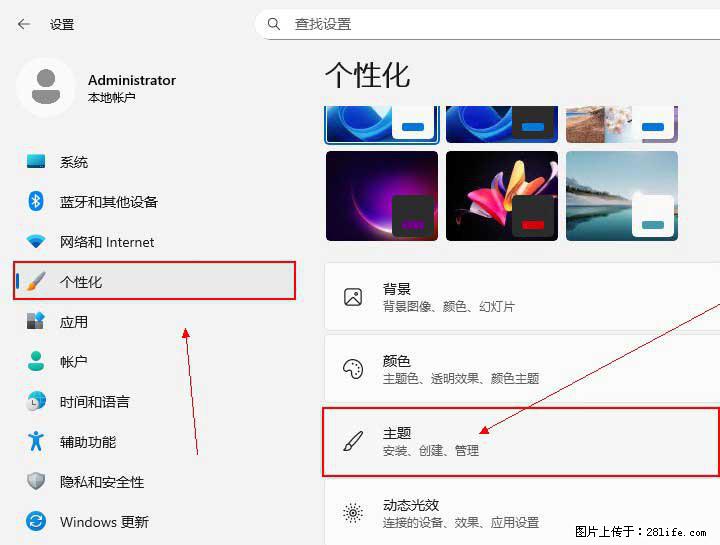 Windows server 2025 如何显示桌面图标？ - 生活百科 - 河池生活社区 - 河池28生活网 hc.28life.net