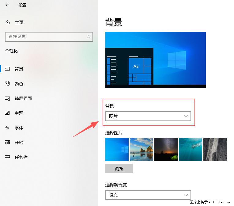 如何去掉桌面上的“了解此图片” - 生活百科 - 河池生活社区 - 河池28生活网 hc.28life.net