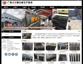 广西远洋黑白根生产基地 shicai9.julong5.com - 河池28生活网 hc.28life.net