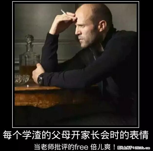 笑癫了!一女的怀孕三年未生,他终于忍不住了... - 娱乐八卦 - 河池生活社区 - 河池28生活网 hc.28life.net