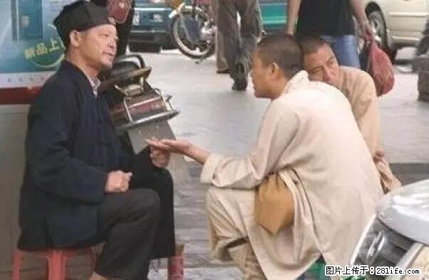 笑癫了!一女的怀孕三年未生,他终于忍不住了... - 娱乐八卦 - 河池生活社区 - 河池28生活网 hc.28life.net