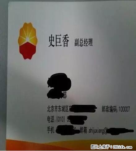 笑癫了!一女的怀孕三年未生,他终于忍不住了... - 娱乐八卦 - 河池生活社区 - 河池28生活网 hc.28life.net