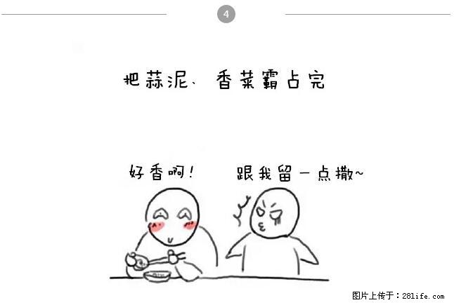 千万不要和这9种哈卵一起吃火锅！ - 美食天地 - 河池生活社区 - 河池28生活网 hc.28life.net