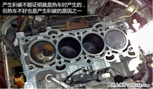 你知道怎么热车和取暖吗？ - 车友部落 - 河池生活社区 - 河池28生活网 hc.28life.net