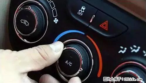 你知道怎么热车和取暖吗？ - 车友部落 - 河池生活社区 - 河池28生活网 hc.28life.net
