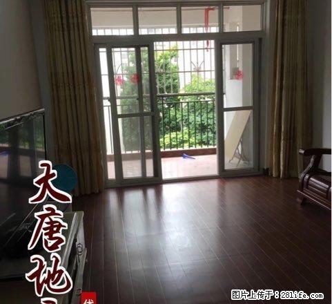 亚东山水宜人(中山大道 3室2厅1卫 - 房屋出租 - 房屋租售 - 河池分类信息 - 河池28生活网 hc.28life.net