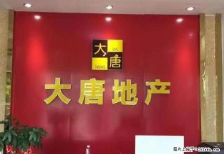 好房不等人，手快的有，拎包入住 精品3房 - 河池28生活网 hc.28life.net