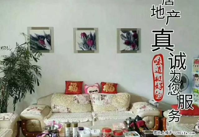 中源华府附近小区4房出租 拎包出租 - 房屋出租 - 房屋租售 - 河池分类信息 - 河池28生活网 hc.28life.net
