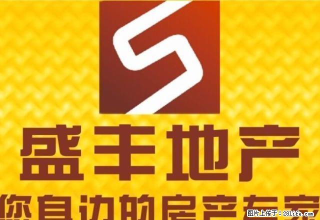 文体路单位房3房1厅1卫 出租 - 房屋出租 - 房屋租售 - 河池分类信息 - 河池28生活网 hc.28life.net