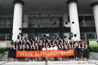 广西学员报名成人高考需要什么条件？ - 河池28生活网 hc.28life.net