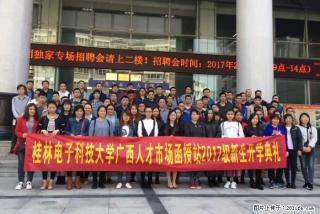 无需返校上课工作也能轻松拿学历，高升专/专升本火热报读中 - 河池28生活网 hc.28life.net