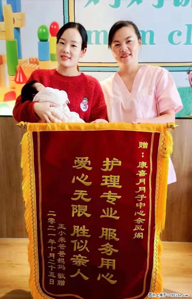 上海高端月子会所招新手月嫂，零基础带教，包吃住 - 职场交流 - 河池生活社区 - 河池28生活网 hc.28life.net