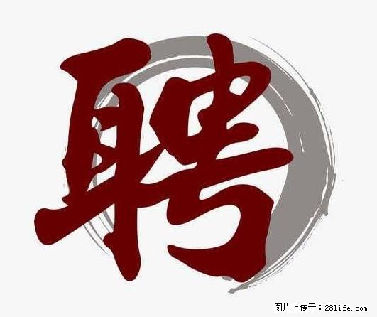 上海市2022招公聘‬告：政府专‬职消防员、驶驾‬员 - 职场交流 - 河池生活社区 - 河池28生活网 hc.28life.net