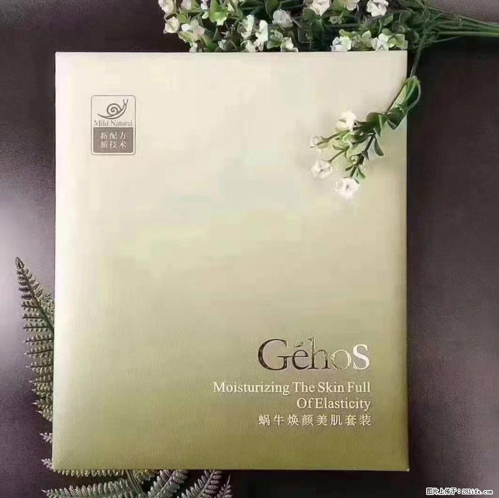 【姬存希】Géhos 美肌四件套，滋养补水+修复锁水 - 新手上路 - 河池生活社区 - 河池28生活网 hc.28life.net