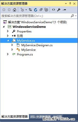 使用C#.Net创建Windows服务的方法 - 生活百科 - 河池生活社区 - 河池28生活网 hc.28life.net