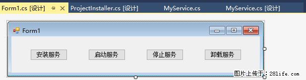 使用C#.Net创建Windows服务的方法 - 生活百科 - 河池生活社区 - 河池28生活网 hc.28life.net