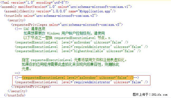 使用C#.Net创建Windows服务的方法 - 生活百科 - 河池生活社区 - 河池28生活网 hc.28life.net
