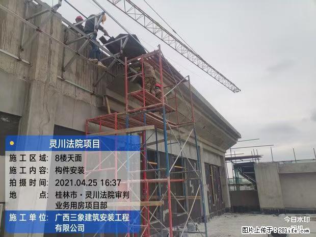 【广西三象建筑安装工程有限公司】广西桂林市灵川县法院项目 - 新手上路 - 河池生活社区 - 河池28生活网 hc.28life.net