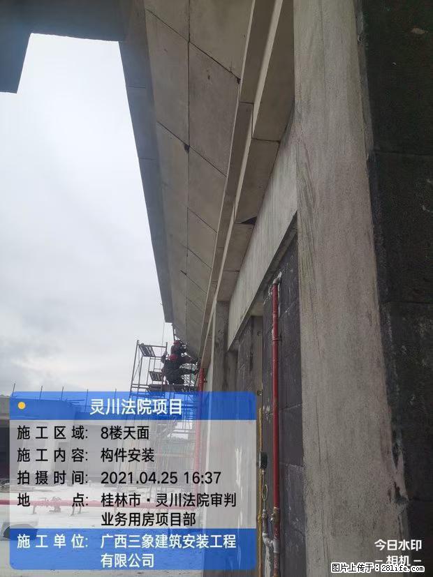 【广西三象建筑安装工程有限公司】广西桂林市灵川县法院项目 - 新手上路 - 河池生活社区 - 河池28生活网 hc.28life.net