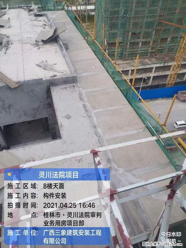 【广西三象建筑安装工程有限公司】广西桂林市灵川县法院项目 - 新手上路 - 河池生活社区 - 河池28生活网 hc.28life.net