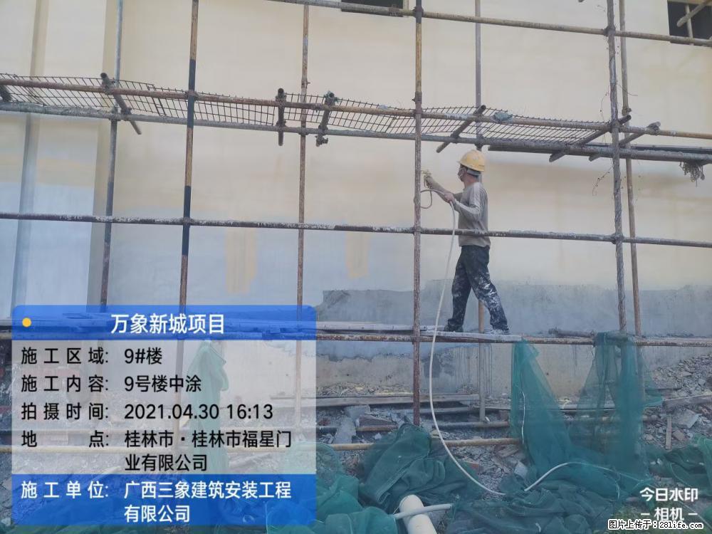 【广西三象建筑安装工程有限公司】万象新城项目 - 家居生活 - 河池生活社区 - 河池28生活网 hc.28life.net